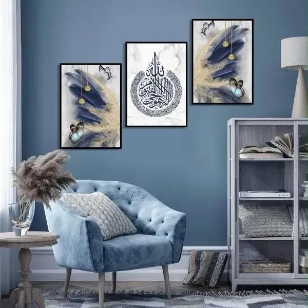 Islamic Calligraphy Wall Art Set of 3 Frames