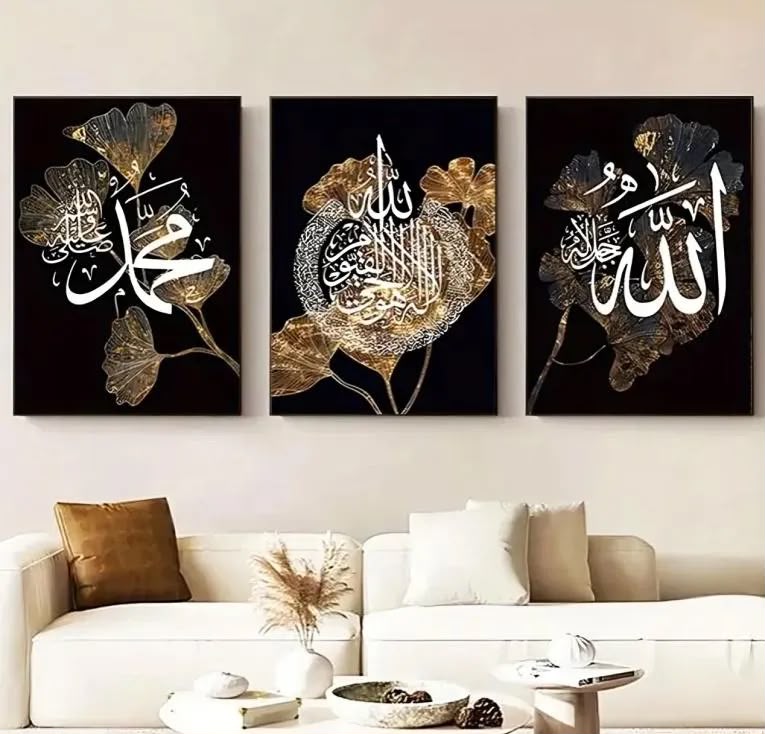 Islamic Calligraphy Wall Art Set of 3 – Golden Floral Black