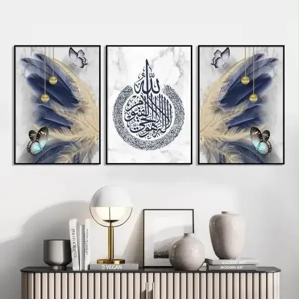 Islamic Calligraphy Wall Art Set of 3 Frames